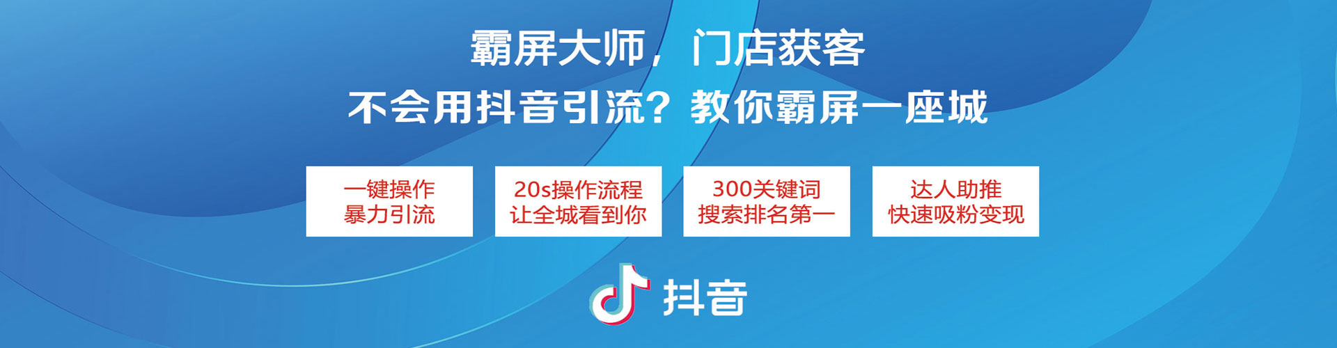 厦门百度推广运营