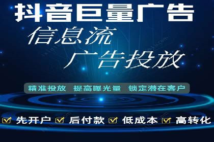 百度广告推广案例：跨平台营销策略