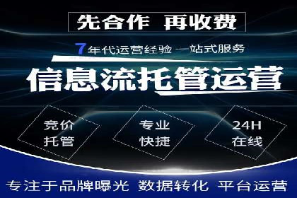 百度推广效果评估：案例对比分析