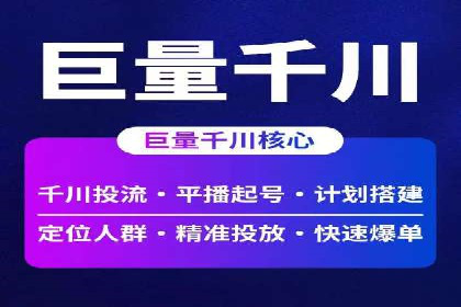 互联网金融平台开户返点的成功实践